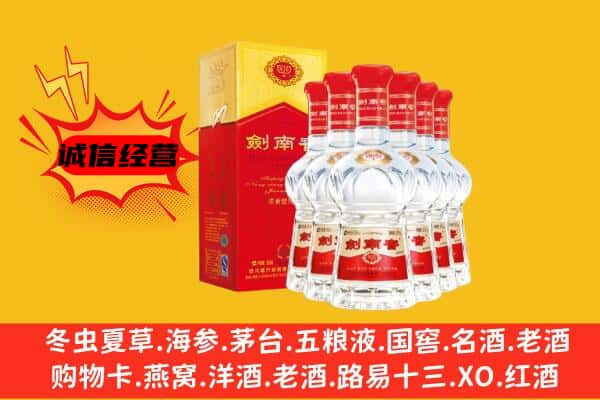 平顶山市新华上门回收水晶剑价格